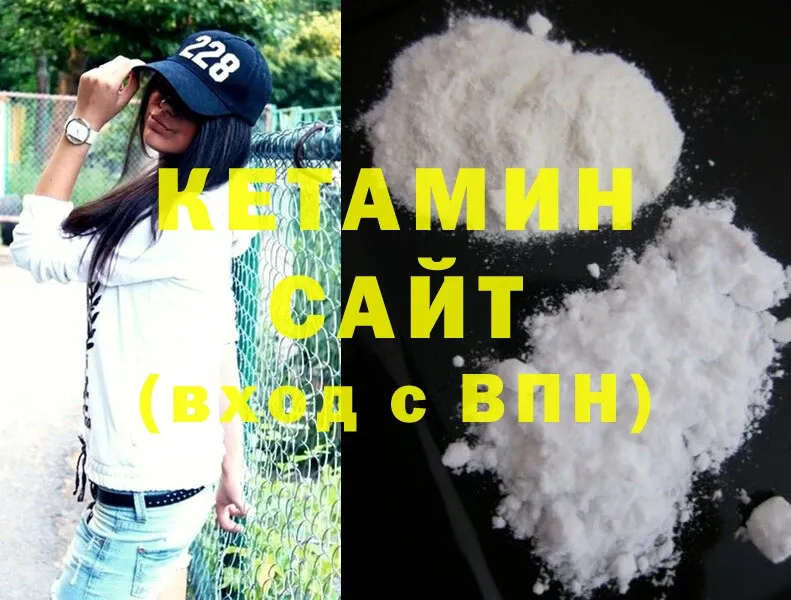 наркошоп  Бикин  Кетамин ketamine 