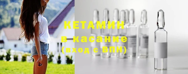 MESCALINE Беломорск